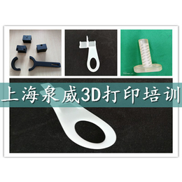 嘉定哪里可以学习3D打印技术泉威技校