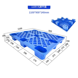 荆州塑料托盘-益乐塑业厂-叉车塑料托盘