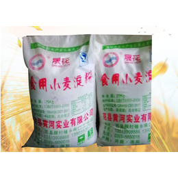 小麦澄粉生产厂家-澄粉-濮阳黄河实业公司(查看)