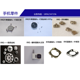 精密微小齿轮-敏发科MIM-精密微小齿轮报价