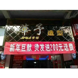 店面促销卡定制电话-周口店面促销卡-(灿然实业)(查看)