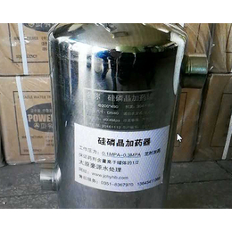 晋中硅磷晶罐-兴豪源环保工程公司-哪卖不锈钢硅磷晶罐