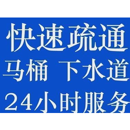 大同市化粪池清理公司2465555清洗化粪池抽粪