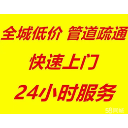 南郊区清洗管道24小时较优高压清洗电话5999888 