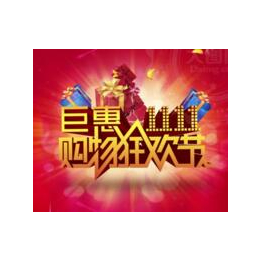 网购护肤*产品哪家找优惠卷-找*APP领取呀