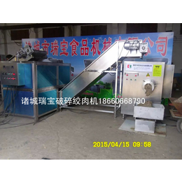 冻牛板筋切块机生产商-九江冻牛板筋切块机-瑞宝食品机械