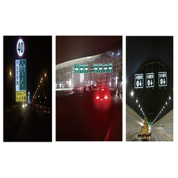 南京赛康交通-led内置主动发光标志-*led主动发光标志