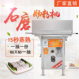 蒸肠粉机蒸煮使用方法-广州肠粉机-惠辉机械