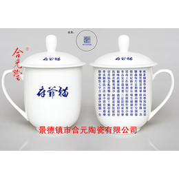 厂家批发促销活动礼品杯子 加印LOGO礼品杯