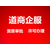 上海互联网icp许可证如何加急缩略图1