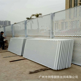 广州护栏厂现货防风围挡批发价格 阳江工地冲孔板护栏供应