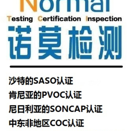 润面霜FDA注册认证多少钱