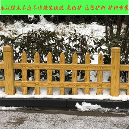 泰安压哲围栏(图)-景区仿木栏杆模具-贵阳仿木栏杆