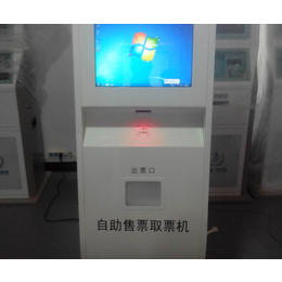 超市自助终端机-北京联志兴业科技-自助终端机