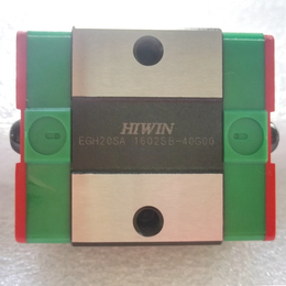 沈阳HIWIN滑块EGW25SB-创威达-HIWIN导轨
