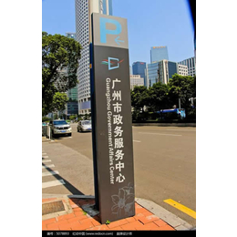 南沙注册公司流程和费用_南沙代理记账多少钱一个月