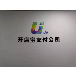 常州LOGO墙设计 快速出效果图