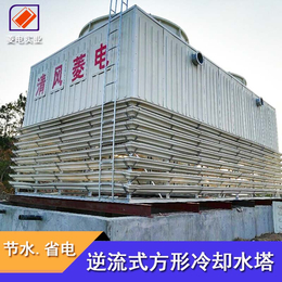 菱电供应40吨工业冷却塔 工业凉水塔
