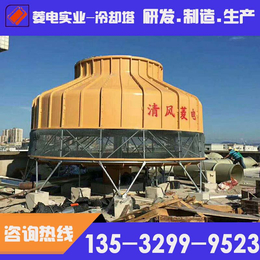 广州玻璃钢方形冷却塔200T 工业菱电冷却塔