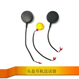 潜水头盔配套耳机送话器耳麦鼓话器 麦克风给合适用KMB18 