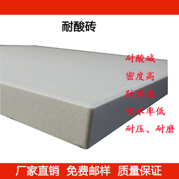 供应重庆耐酸砖化工耐酸瓷砖施工 20厚常用厚度