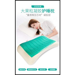 安梦寝(图)-乳胶枕的乳胶-光明新区乳胶枕