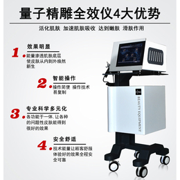 皮肤紧致仪器厂家-伊绅服务好-阿勒泰皮肤紧致仪器