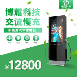 广西南宁博耀科技品牌落地式14KW广告交流桩