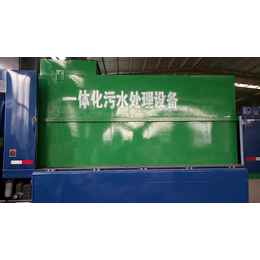 洛阳食品污水处理设备型号-食品污水处理设备-郑州盛清(查看)
