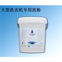 洗衣房用清洗剂批发-北京久牛科技(在线咨询)-洗衣房用清洗剂