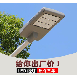 led路灯灯具价格表-梅州led路灯灯具-七度工程品质