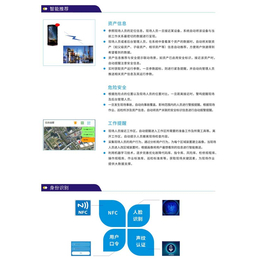 煤化工 HSE系统-HSE系统-  北京昊恩星美