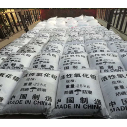 上海活性氧化铝球干燥剂空压机*