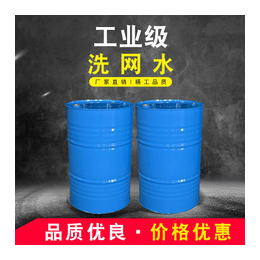 鸿运脱模剂(图)-洗面水厂商-广州洗面水