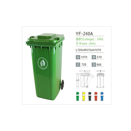 垃圾箱厂家*-垃圾箱-海南圣洁环卫垃圾桶