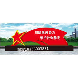 安徽宣传栏厂家滁州核心价值观定制核心价值观高清图