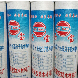 聚乙烯丙涤纶防水卷材生产商-聚宝(在线咨询)-防水卷材