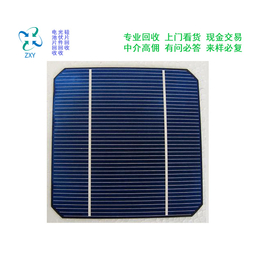 太阳能发电板回收-振鑫焱发电板回收价格-太阳能发电板回收价值