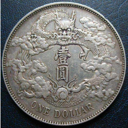 贵州银币在拍卖市场价值高吗