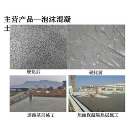 中山水泥发泡剂-广州筑绿-水泥化学发泡剂