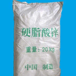 硬脂酸锌价格-悦枫(在线咨询)-硬脂酸锌
