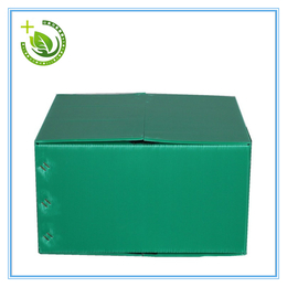 洛阳导电中空板周转箱 塑料包装箱生产厂家 量大优惠