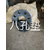 长沙市球磨机联轴器厂家_供应1.2米球磨机联轴器八孔盘缩略图2