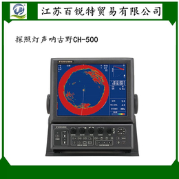 12.1英寸探照灯声呐古野CH500*扫描CH600探测器