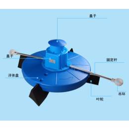 浮水泵 增氧器 增养机