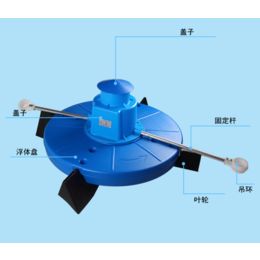 鱼塘增氧机涌浪式增氧机耕水式推水增氧机池塘造浪机鱼塘曝气式缩略图