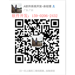 广州丽品优APP商城软件源码开发公司
