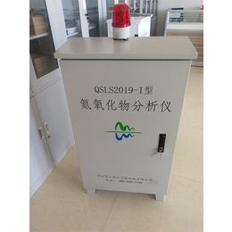 铁岭NOX烟气分析仪-清山绿水设备
