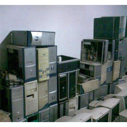 广州展华(在线咨询)-汕头电脑回收价格-电脑主机回收价格