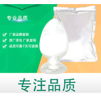 山东匹可硫酸钠生产厂家 匹克硫酸钠批发价格可拆分CAS：10040-45-6